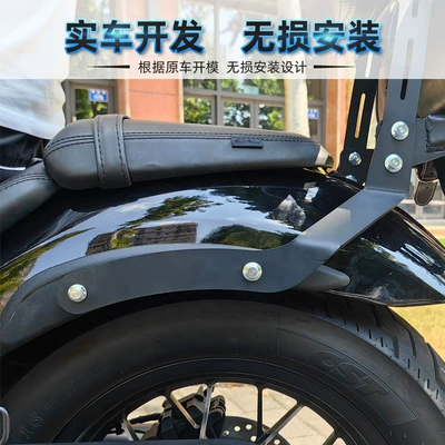 Motorcycle bumper – accessories