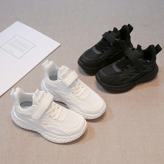 Children's Mesh sneaker 2025 Spring New Soft Bottom Non-slip Breathable All-match Casual Torre Shoes