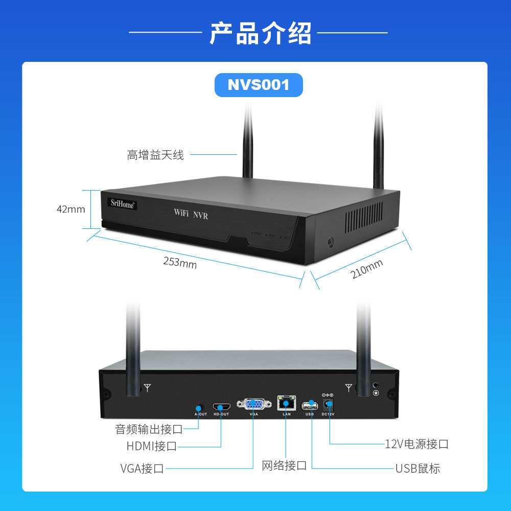 NVS001详情页图片-10（1000）
