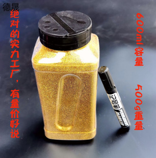 Bottled Glitter Powder 400G-900G Bottled Glitter Powder Factory 600ml Large Capacity Glitter Powder Bottle