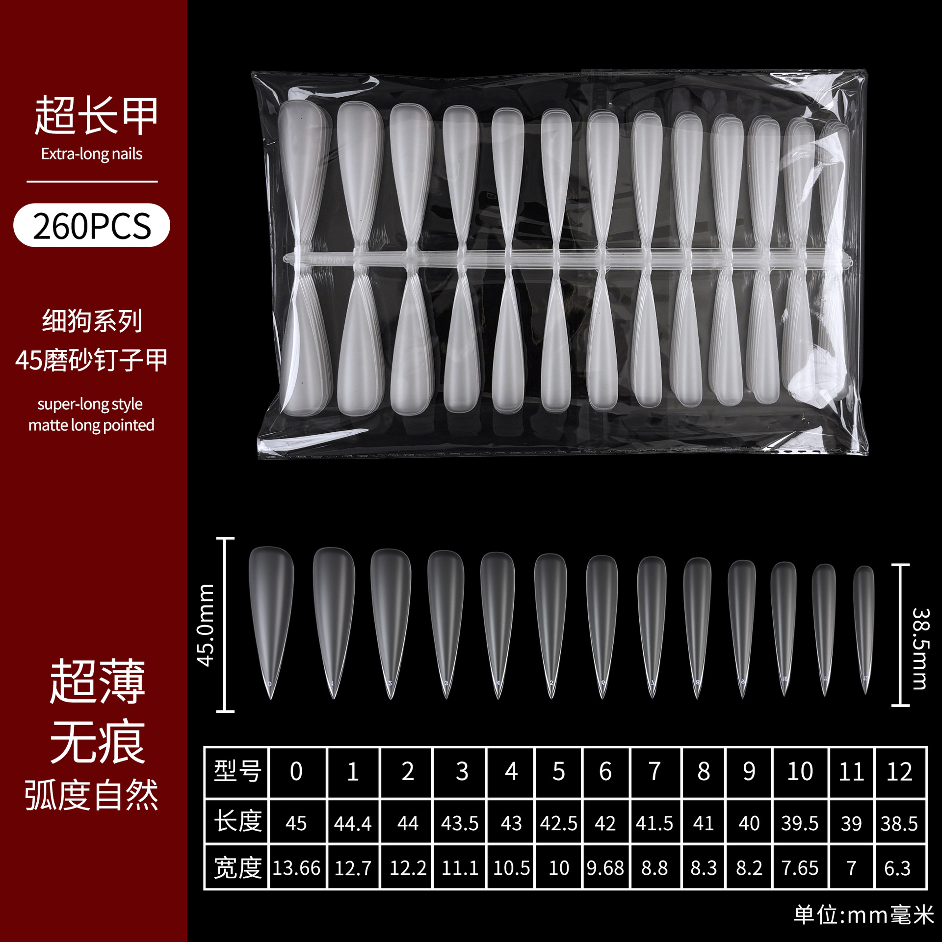 Uñas postizas Shangmei ultra largas, puntas de uñas largas y cónicas ultrafinas sin necesidad de limar, pegatinas de uñas para salones de manicura profesionales. image 11