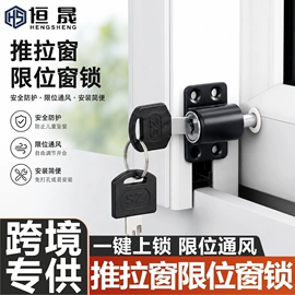 闭门器开门器;门窗滑轮;合页、铰链
