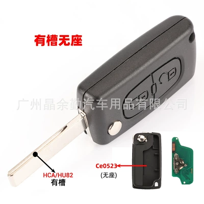 Car Keys Citroen 2 key - 433-mhz-ask-modulation-2-key-with-slot-without-seat-ce0523-7941