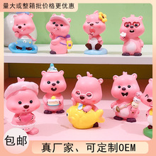 loopy¶�ȷ�ɫС����[��ä���������k��܇�п�̨�ɐ�܇�d�b�Ʒ