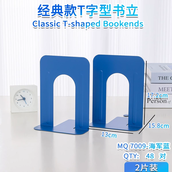 Mingqiang T-Shaped Metal Bookend-Navy Blue