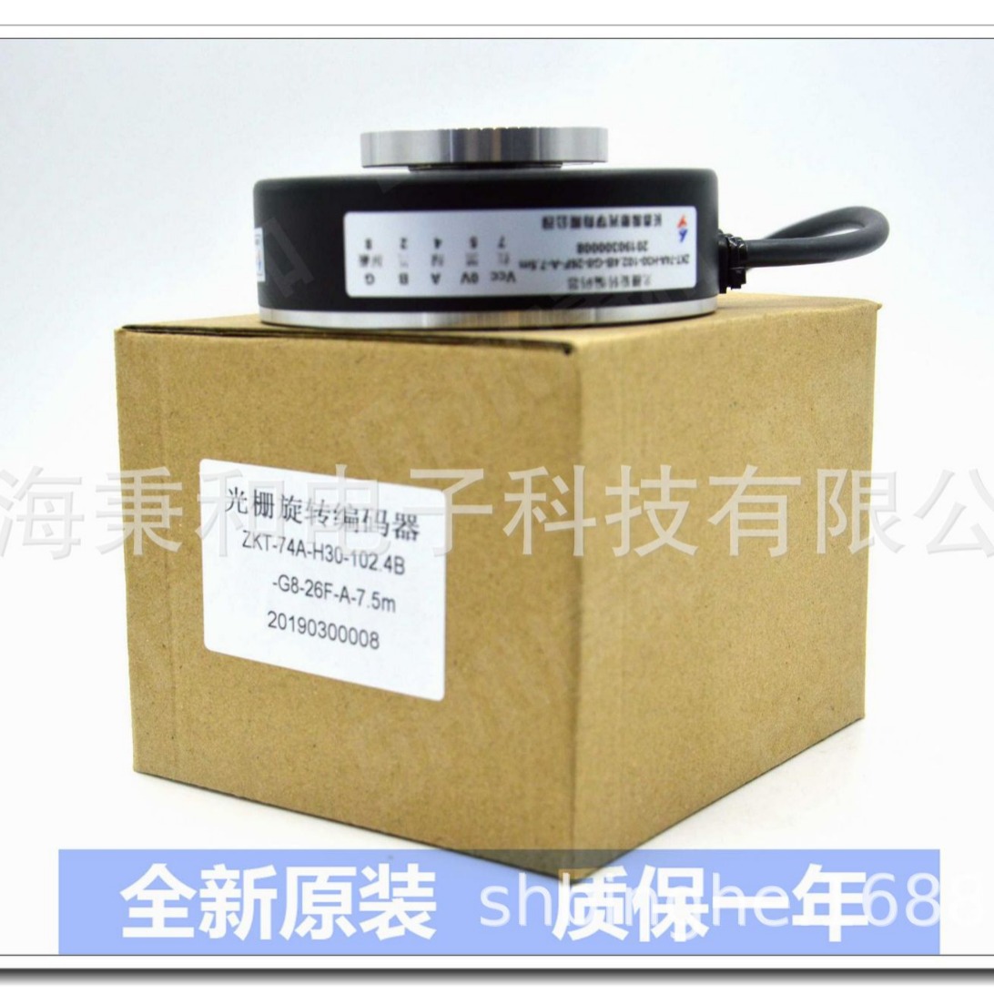 ZKT-74A-H30-102.4B-G8-26F-A-7.5m光栅旋转编码器正品现货包邮