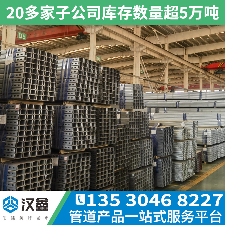 锌铝镁方矩管光伏支架厂家现货批发 镀锌光伏锌铝镁板太阳能支架