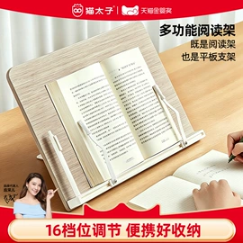 看书架;笔配件;计时器