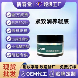 复方精油;足浴液;沐浴液沐浴露