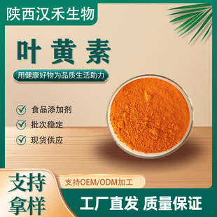 �~�S�����ӄ���ɫ���f�۾���ȡ����}����127-40-2�ɷ��b