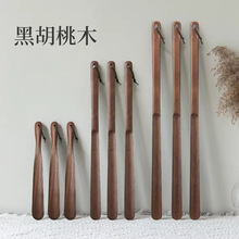 榉木鞋拨子家用拔鞋穿鞋神器 鞋把子鞋抽鞋扒子 长柄鞋拔子提鞋器