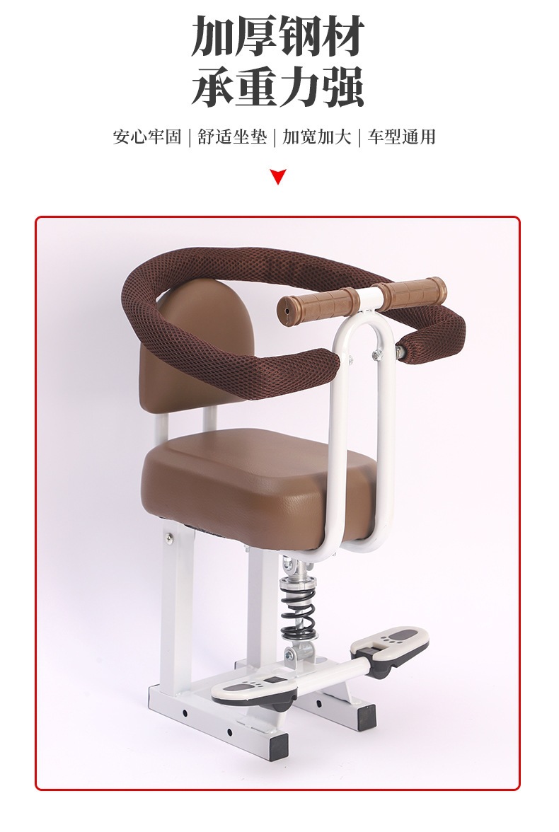Electric Vehicle Child Seat, Front-Mounted Electric Vehicle Child Seat, Baby and Child Electric Scooter with Shock Absorption