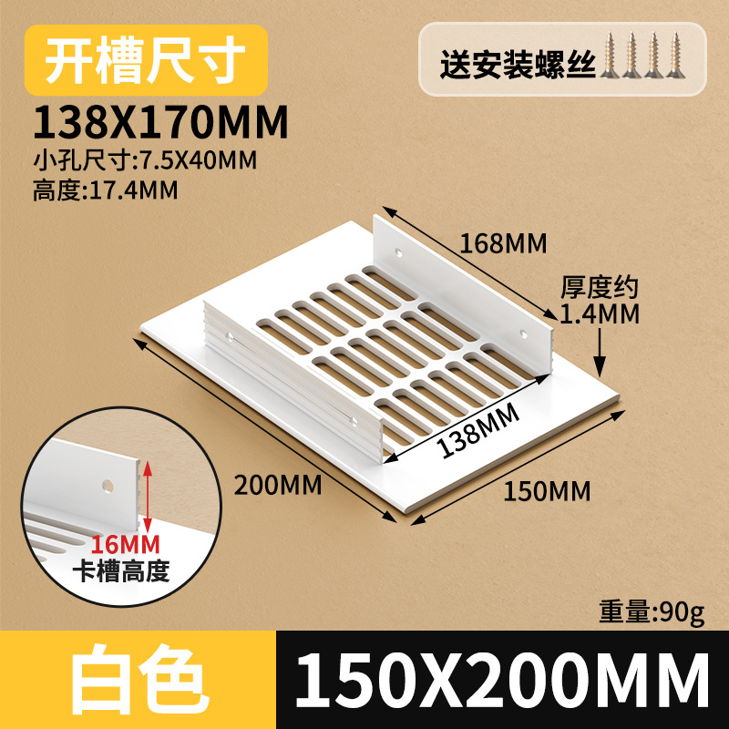 Gabinete de aleación de aluminio ventilador de red de zapato cubierta de ventilación cubierta de ventilación cubierta de ventilación de rejilla de disipación de calor