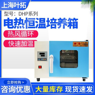 �~��DHPϵ�� ̨ʽ늟�a�����B�� DHP-9032 �����ù�����B��65��