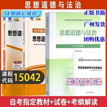 �Կ���װ 15042 ˼������뷨�� �Կ��̲�+�Կ�ͨ����+�Կ�ͨ�Ծ�