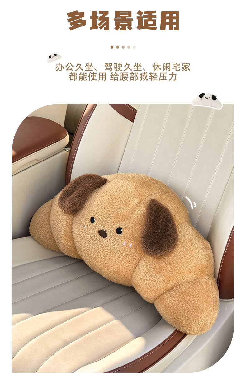 Blue Rain's New Product Car Headrest and Lumbar Support, Creative Cartoon Car Seat Cushion, Neck Pillow, Cute Car Cushion