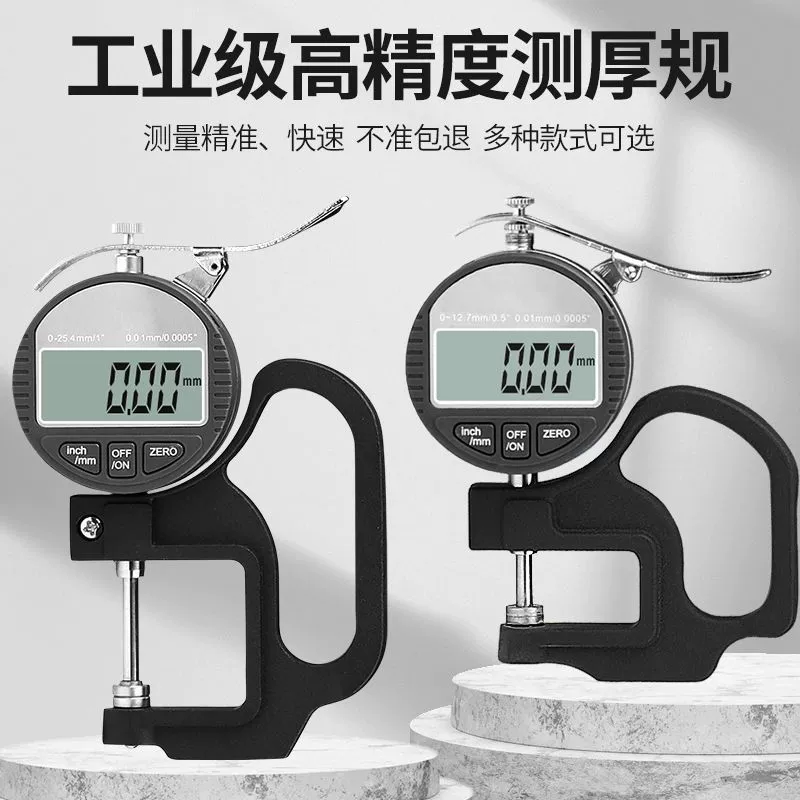 Highly precise rostometer from pearl, electronic thermometer for teaching maths
