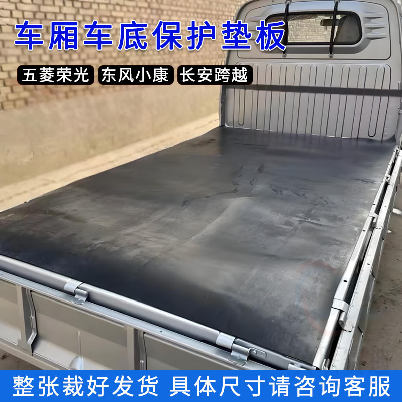 工业高强度耐撕拉耐腐蚀橡胶垫车间走叉车抗压皮垫五层夹布橡胶板