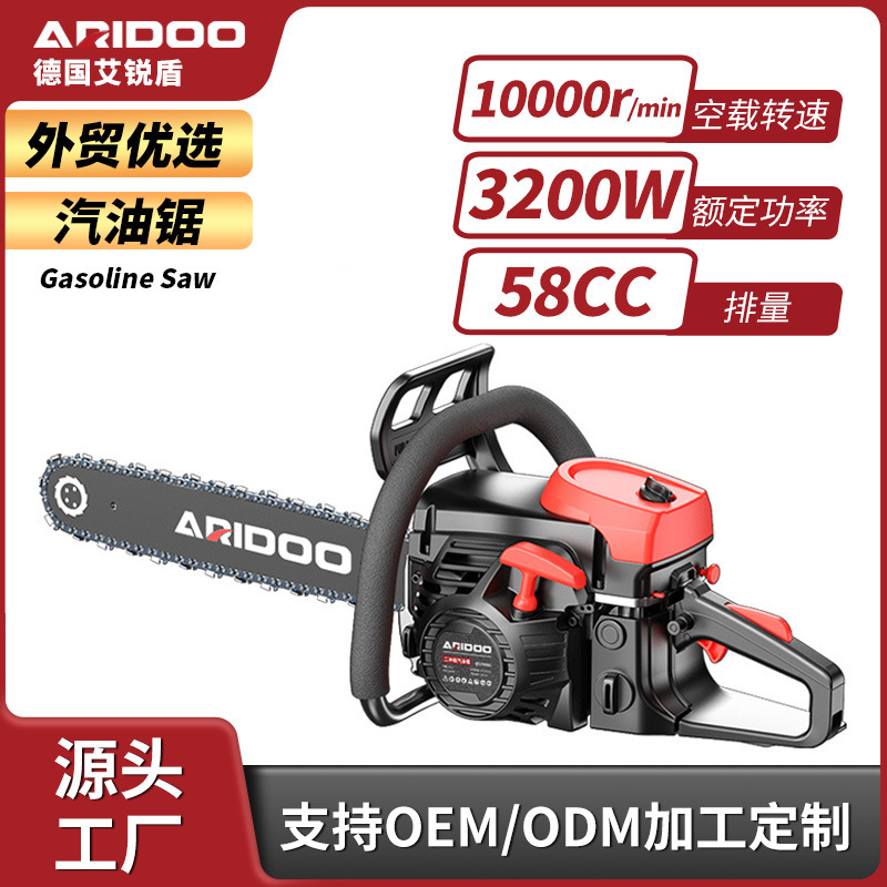 油锯伐木锯汽油锯大功率砍柴树神器手持四冲程木工专用户外链条锯