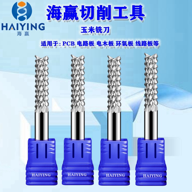 海赢数控玉米铣刀线路板加工PCB电路板木工7齿铣刀