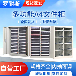 A4�ļ������ʽ18��36��決ģ���ռ{��ؔ��Ʊ���Y�ϙn�������ә�