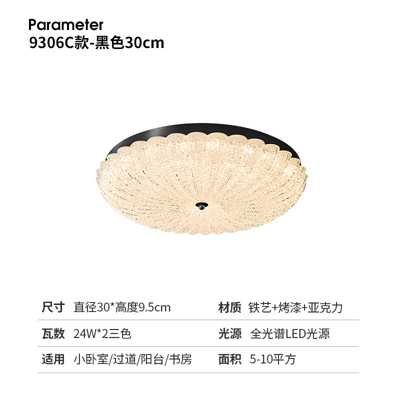 Lámpara de cristal de calabaza medieval francesa, lámpara de dormitorio principal moderna de lujo ligero, personalidad creativa, atmósfera, lámpara de techo de porche de dormitorio