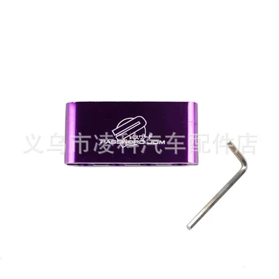 Car Modification Parts Aluminum Power supply, ignition system accessories - purple