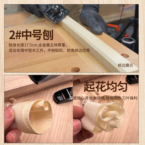 European woodworking planer mini metal planer planer iron planer trimming chamfering manual push planer small planer carpenter tool