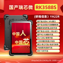 ���I����о΢̎��������ƽ����X����ϵ�y10Ӣ��ӹ�ƽ����X�ֳ�