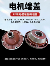 �F��늙Cǰ���w����wZDY0.8/4.5/7.5KW�Ͼ������܇����늄Ӻ��J