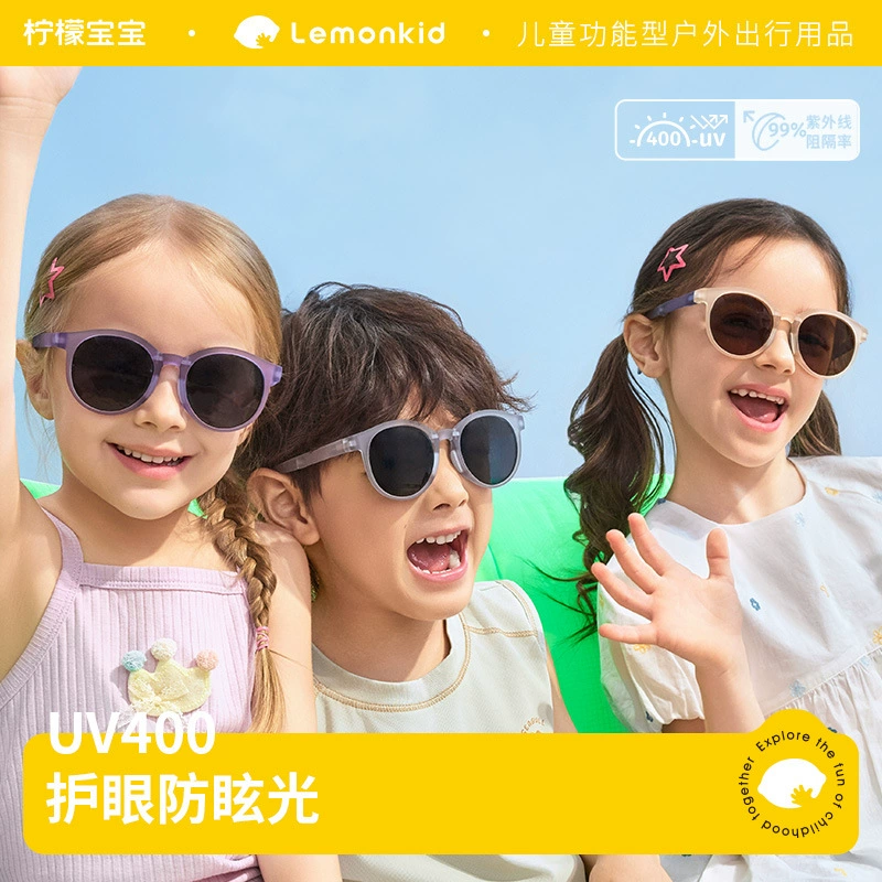 Lemon Baby Детские солнцезащитные очки 2025 для мальчиков и девочек Поляризованный анти-УФ Детские солнцезащитные очки