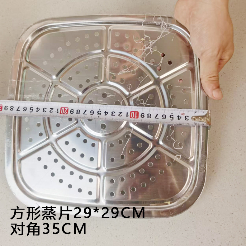 Korean Electric Hot Pot Can Be Used with Thickened Stainless Steel Square Steaming Rack for Household Use. Multiple Specifications Can Be Used to Wholesale Steaming Sheet Series