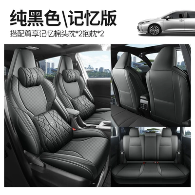 for the Reiz Hybrid model, Modelə uyğun (Original) oturacaq örtükləri - pure-black-memory-foam-version-semi-enclosed-for-the-rear-seat-note-the-model-year
