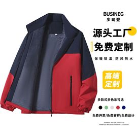 冲锋衣、裤;软壳衣裤;运动马甲