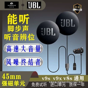 Motorcycle helmet Bluetooth headset full-face helmet internal unit upgrade modification
