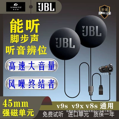 Motorcycle helmet Bluetooth headset full-face helmet internal unit upgrade modification