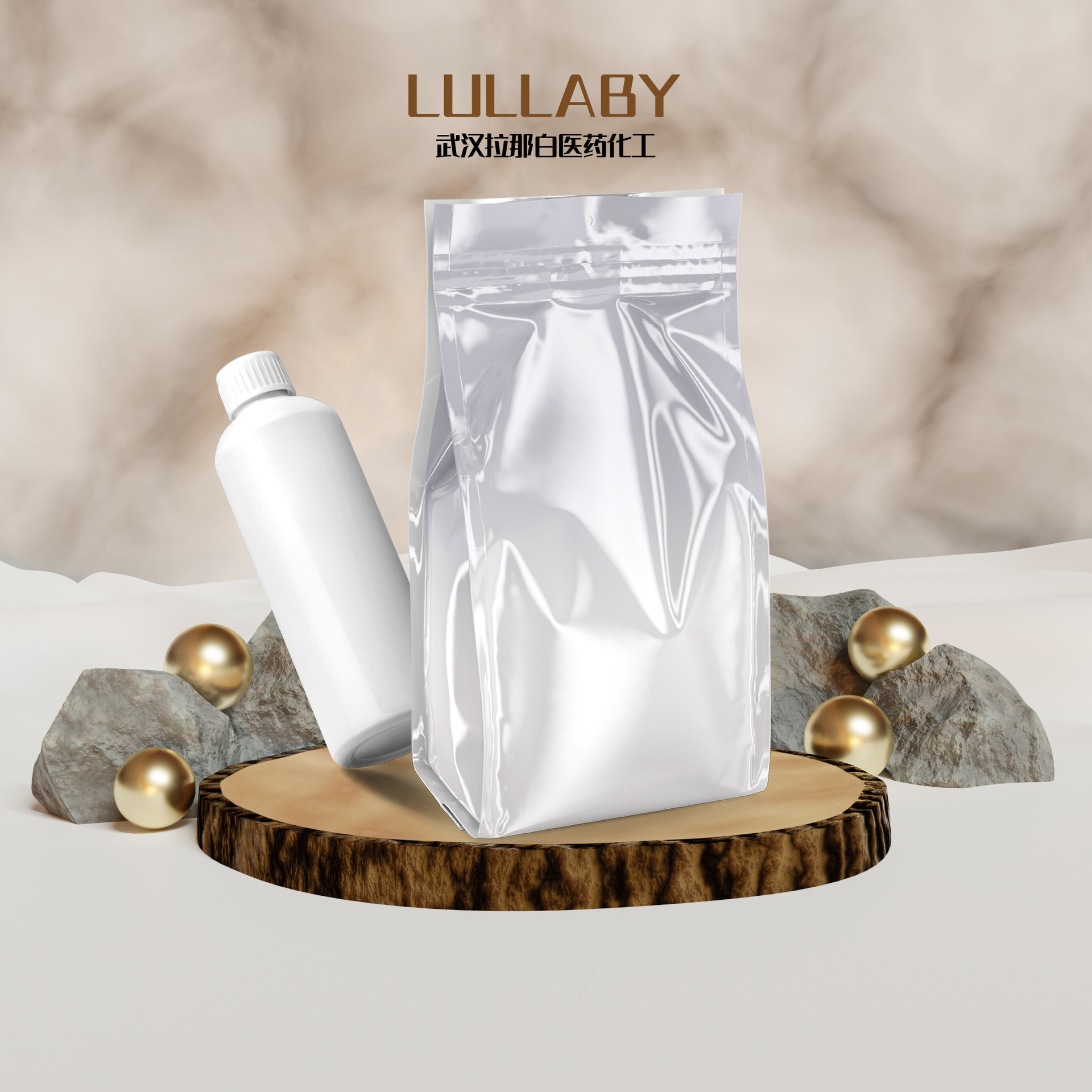 供一氯频呐酮13547-70-1(1-氯频哪酮;1-氯哪酮) 100g/瓶 含量97%