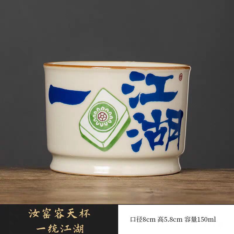 汝窯奉旨財宝天杯マスターカップ個人用セラミックカンフーティーカップオープンピースシングルカップ|undefined