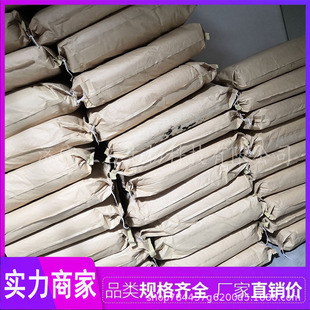 Anhydrous Citric Acid Three-stone Supply Citric Acid Wolfberry Citrate Acidity Regulator