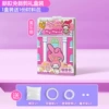 [【最新免裁剪❤美乐蒂】送1份材料包]