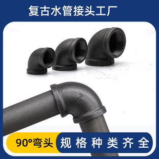 4��6�ֺ�ɫ��䓹ܼ��͹Ź��I�Ƚz�F���^ˮ������ܺ�ɫ�T�F���^