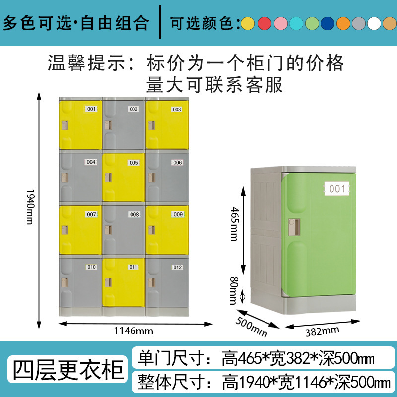 ABS塑料书包柜幼小学生教室班级储物收纳柜储物柜防水防潮书包柜|undefined