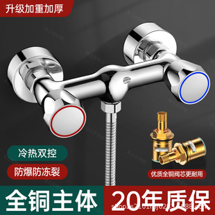 Two in and One Out Hot and Cold Faucet Bathroom Water Heater Mixing Valve Shower Double Handle Double Control Switch Three-Way Mixing Valve