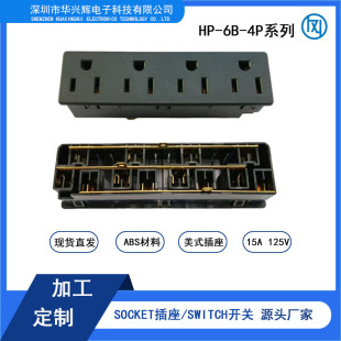 AC Industrial American Socket PDU Socket 15V125V Four-position Socket Quad United States Standard Socket Cabinet Socket