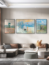 日出印象派莫奈装饰画世界名画油画客厅挂画抽象沙发背景墙三联画