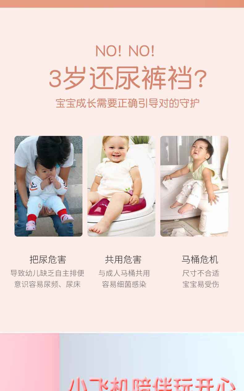儿童坐便器,辅助便盆,座便桶