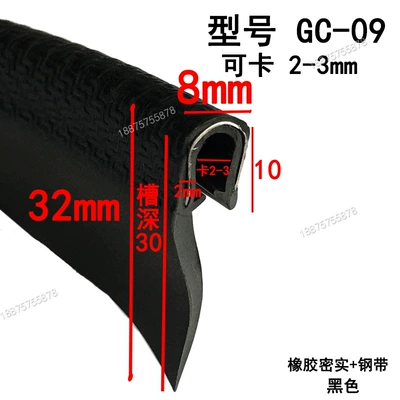 U-Shaped Strip — Avtomobil səs izolyasiya zolaqları - height-32-width-8-cards-2-3mmprice-per-meter