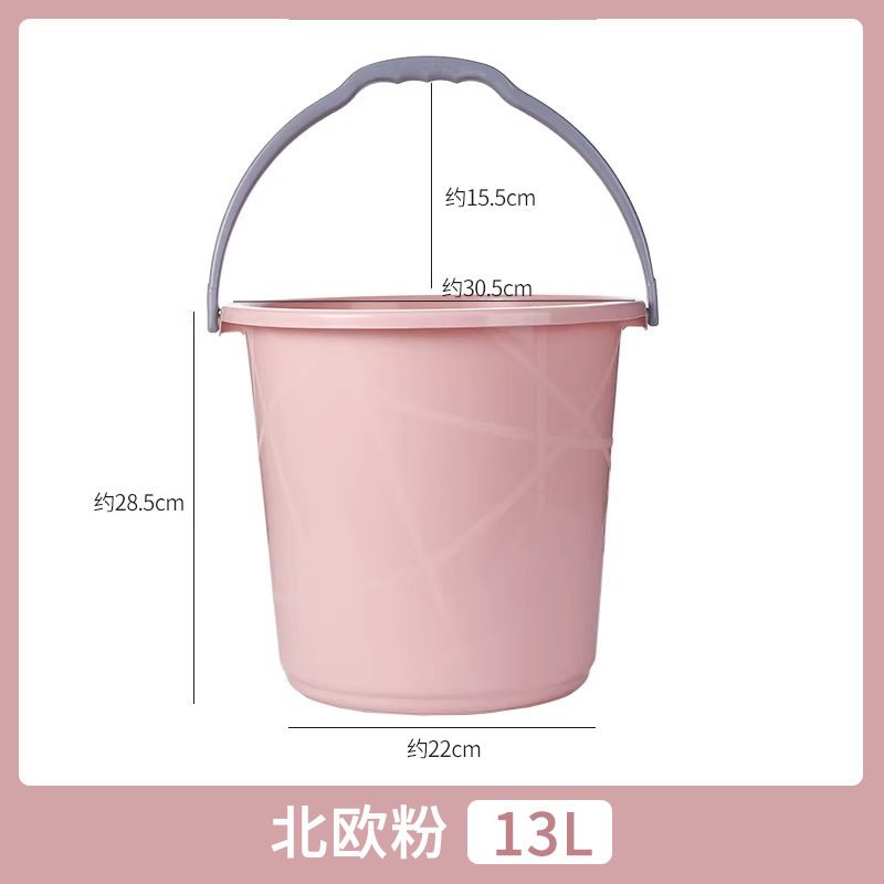 水桶家用储水塑料桶洗车手提小圆桶大号加厚学生宿舍用洗澡洗衣桶|undefined