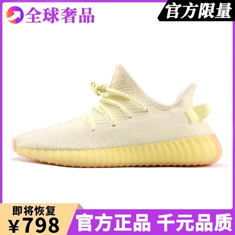 本物の高級ココナッツシューズ公式サイト旗艦店 350 紳士靴 og yeezy ティラノサウルスレックスカジュアル通気性スポーツシューズ女性用|undefined