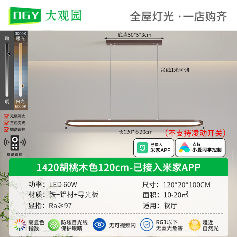 Lámpara de restaurante Daguanyuan, estilo nórdico, moderno, minimalista, ultrafino, nuevo accesorio de iluminación con protección para los ojos, lámpara para mesa de comedor, estudio, bar, 115L